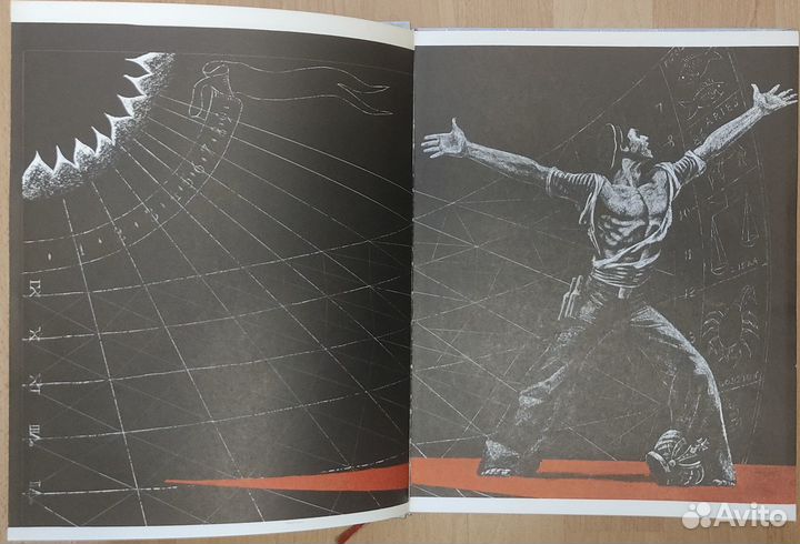 Оптимистическая трагедия. С иллюстрациями. 1978г