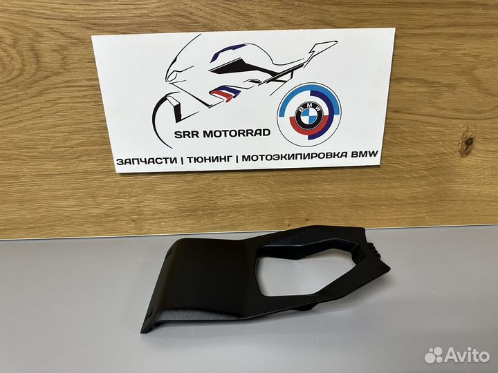 Накладка багажника Bmw R1300GS