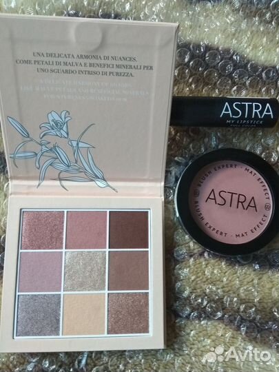 Палетка теней для astra pure beauty eyes palet