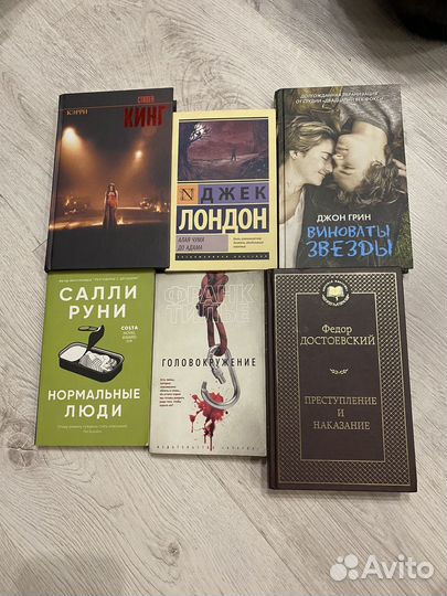 Книги