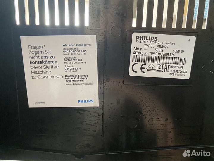 Кофемашина philips