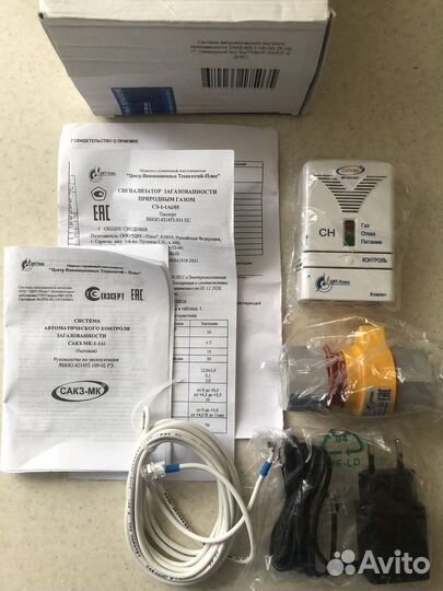 Система автоматического контроля загазованности