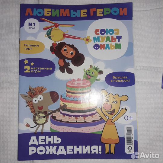 Журналы для детей Том и Джерри, Любимые герои