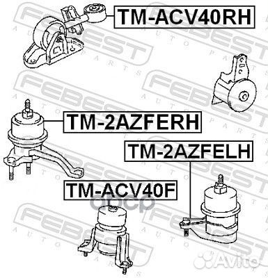 Подушка двигателя правая (гидравлическая) TM2AZ