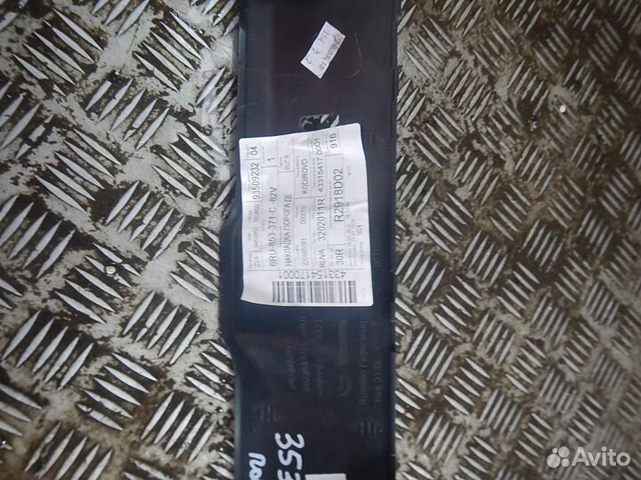 Накладка порога (внутренняя), Volkswagen -polo (SE