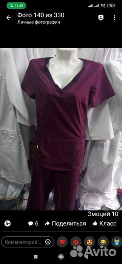 Костюм медицинский,44-46