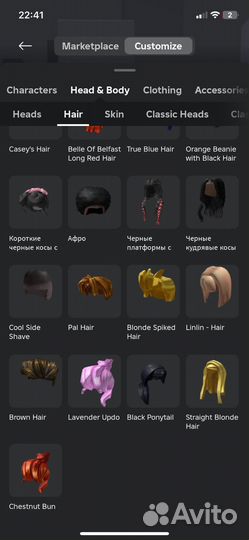 Продам фигурку