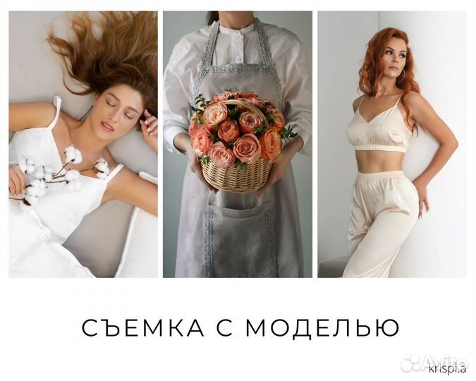 Предметный фотограф Фото на маркетплейсы