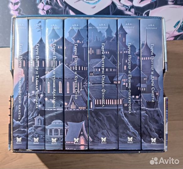 Собрание из 7 книг Гарри Поттера во Владивостоке