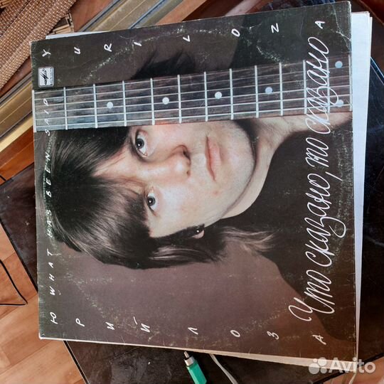 Виниловые пластинки