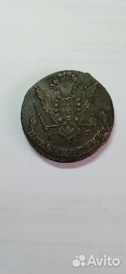 Монета Российской империи