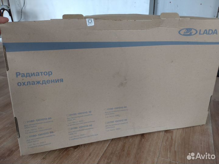 Продам радиатор ваз 2110