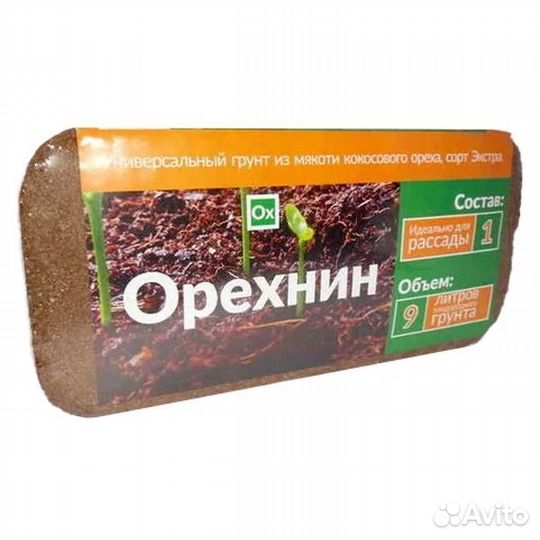 Кокосовый субстрат Орехнин брикет на 9 лс