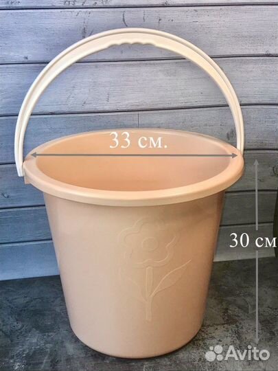 Ведро пластиковое 15 литров