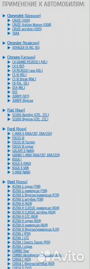 Ремень Приводной