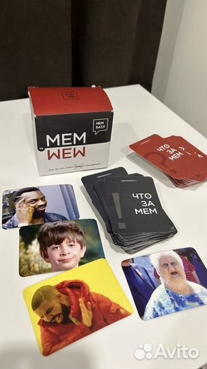 Настольная игра мем