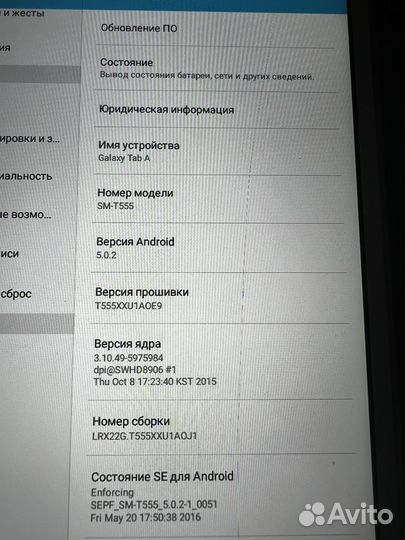 Планшет samsung