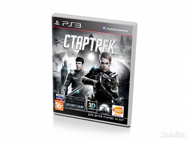 Стартрек витринный образец (PS3)