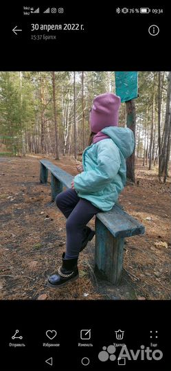 Костюм весенний 98