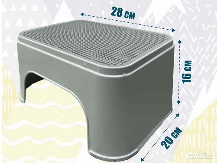 Подставка детская для ног табурет стульчик