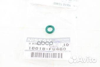 Прокладка топливной форсунки 284.900;102743;20