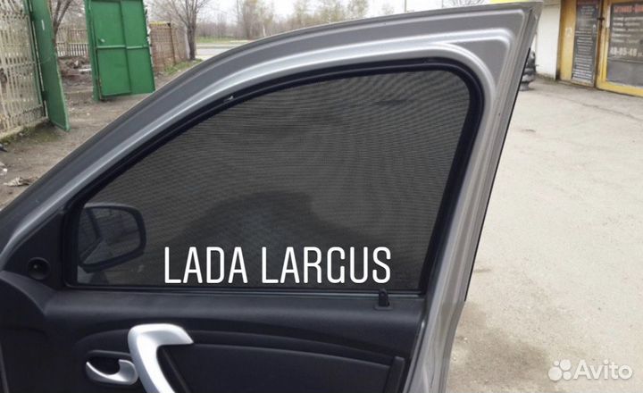 Каркасные Шторки на LADA Largus