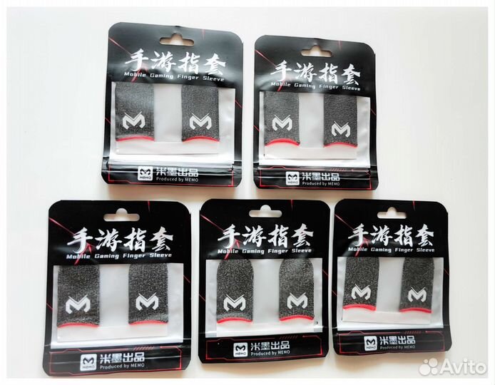 Напальчники memo для игр pubg и многих других