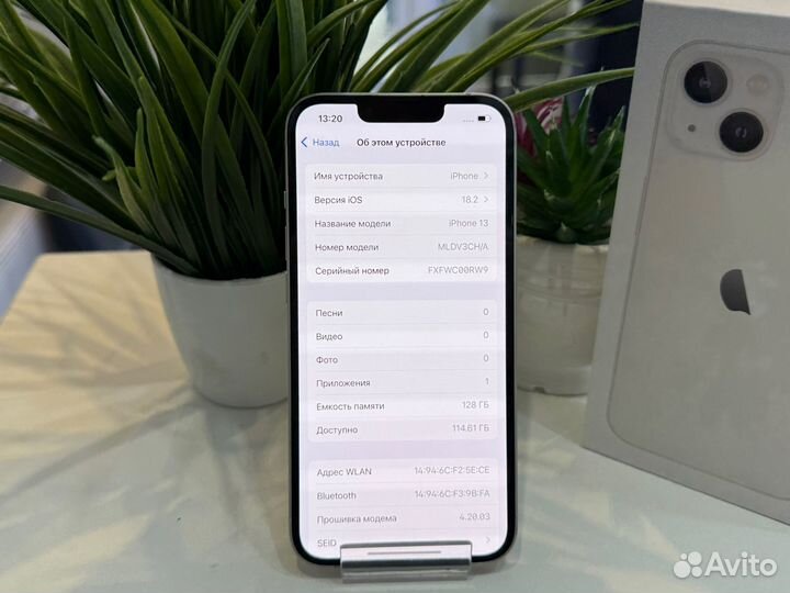 iPhone 13, 128 ГБ