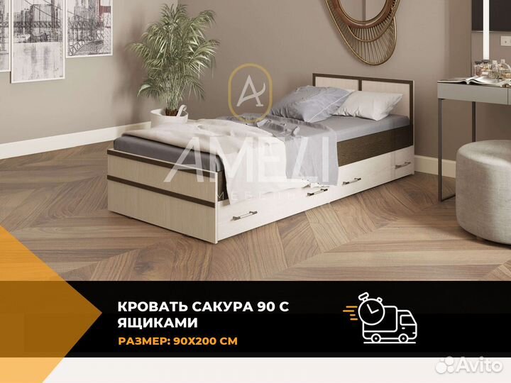 Кровать полуторка с подъемным механизмом