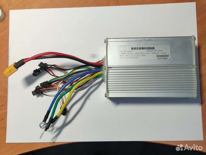 Контроллер для самоката