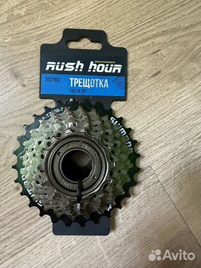 Трещетка звезда Shimano 7 скоростей