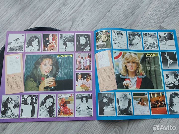 Arabesque/ NM/NM/Org