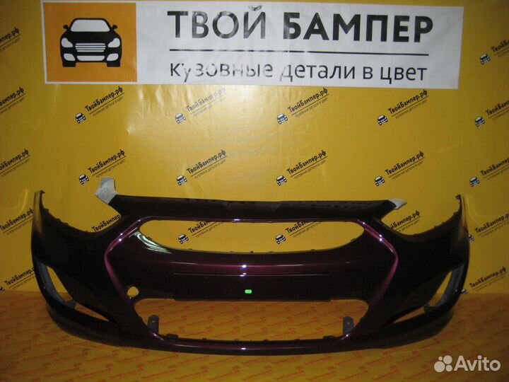 Бампер Hyundai Solaris 2011-2015 Фиолетовый