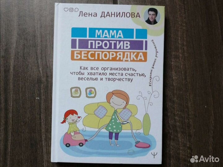 Книга Анны Быковой