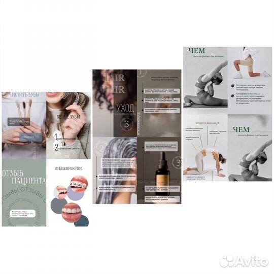 Smm, сторисмейкер-сценарист