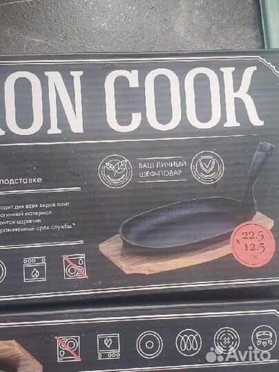 Чугунная сковорода на подставке со съёмной ручкой