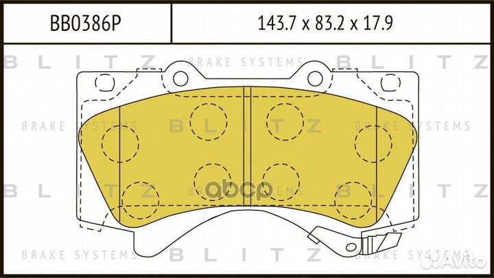 Колодки тормозные дисковые перед BB0386P Blitz
