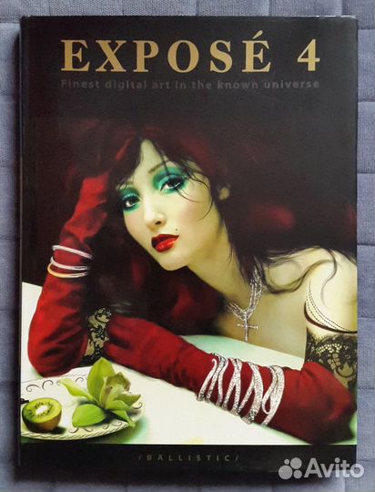 Альбом expose 4 digital art