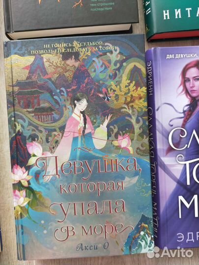 Книги молодежные фэнтези фантастика романтика