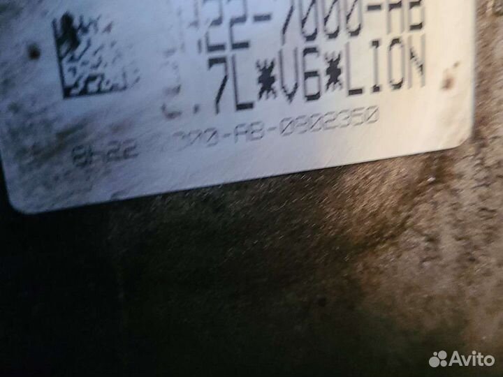 АКПП рендж ровер discovery 3