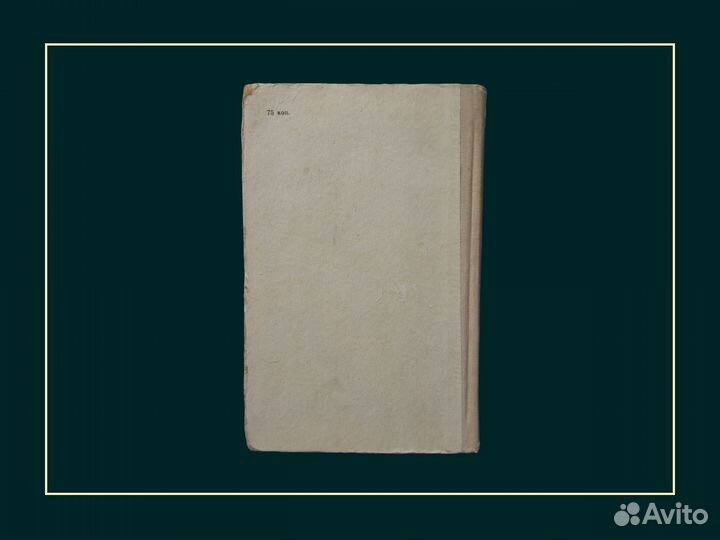 Русские сказки изд. Художественная литература 1970