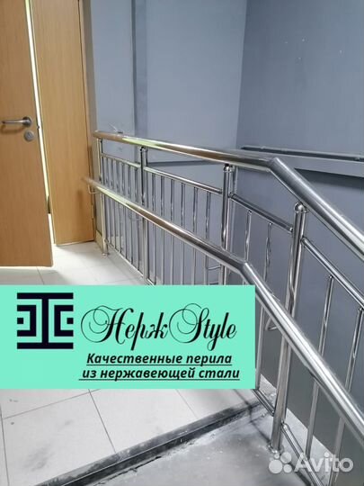 Перила для лестниц