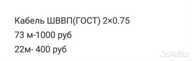 Картриджи для принтера brother и кабель шввп