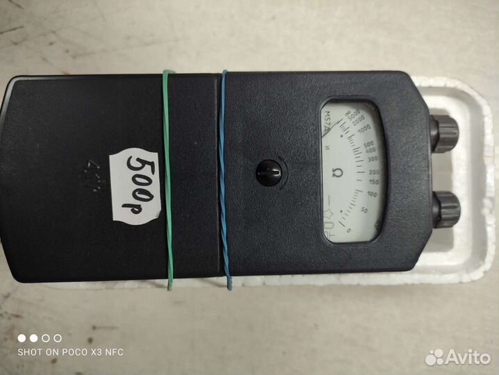 Измерительные приборы