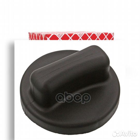 Крышка топливного бака BMW X5 (E53) 3.0 i 05.20