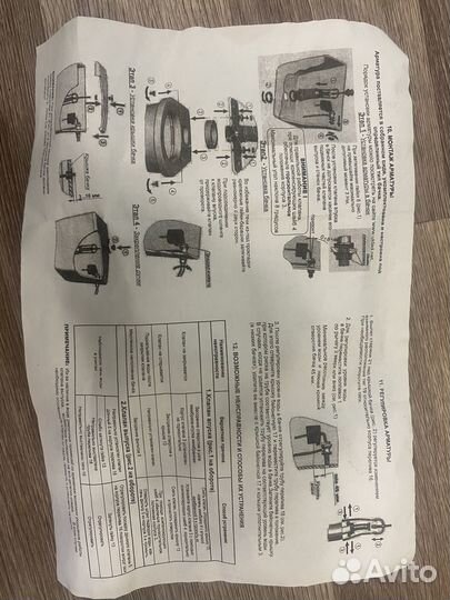 Арматура для сливного бачка