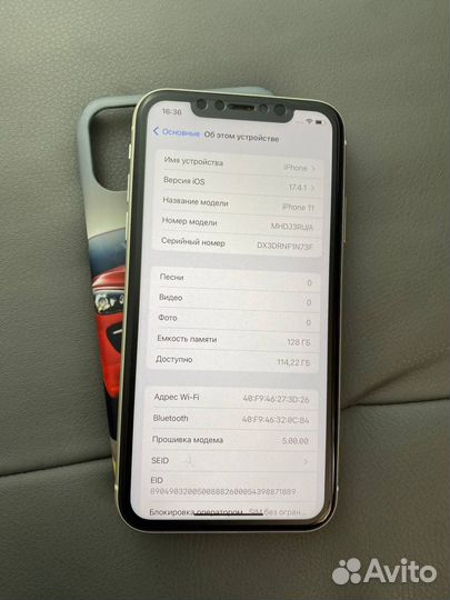 iPhone 11, 128 ГБ
