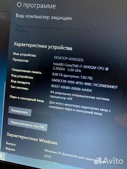 Acer Aspire v3 571g I7 8gb SSD