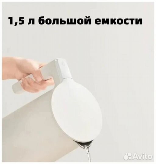 Электрочайник Xiaomi Mijia Electric Kettle 2