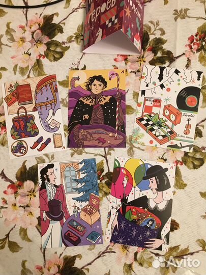 Открытки закладки новый подарочный набор Лабиринт